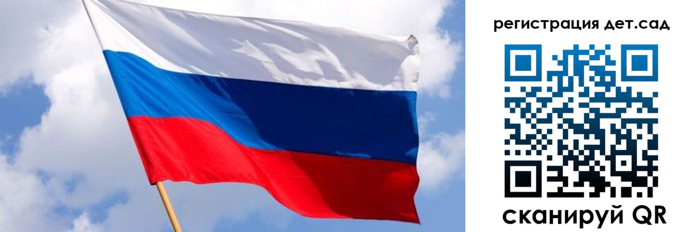 временная регистрация для всех в Стрежевом