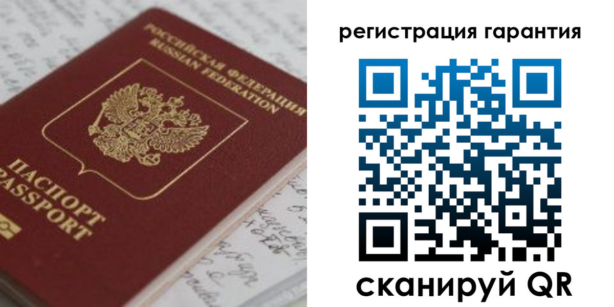 временная регистрация госуслуги в Стрежевом
